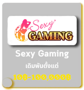 sexy gaming